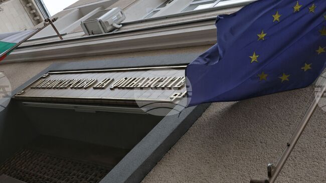 Професионалният празник на вътрешния одитор в България се отбелязва за втора година 