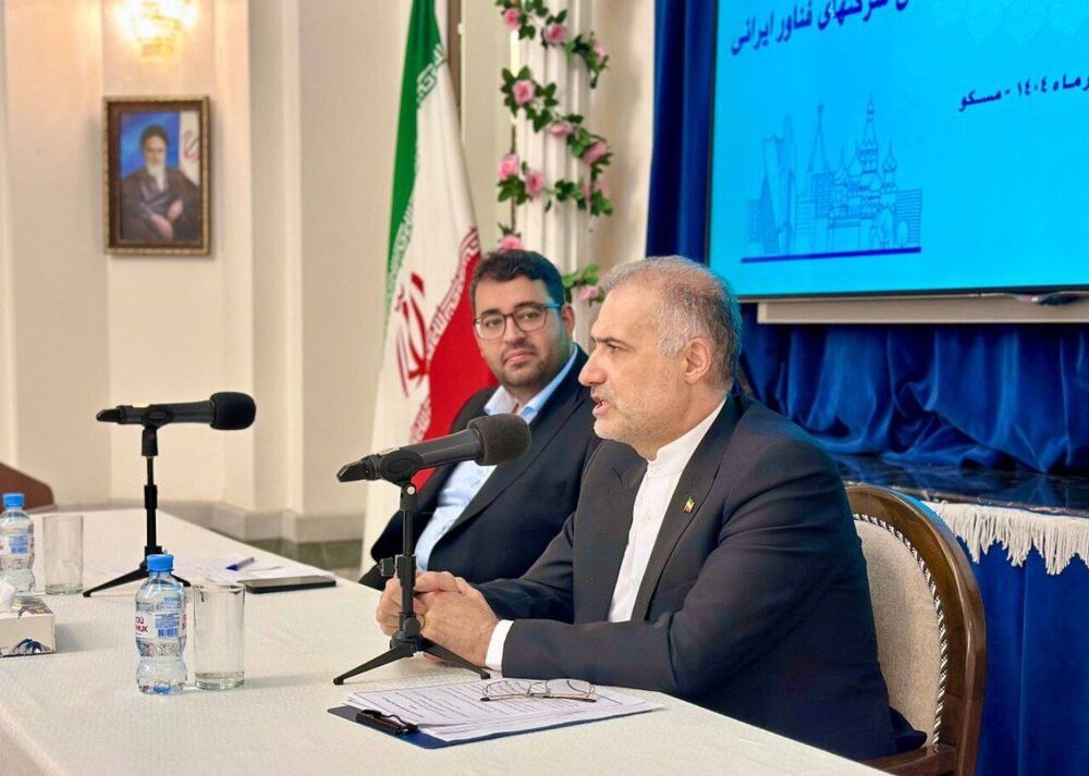 ИРНА: Иранският посланик в Русия призова технологичните компании да изградят силно и трайно присъствие там на марката „Произведено в Иран“