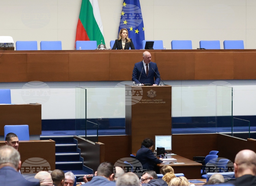 Народно събрание - парламентарен контрол