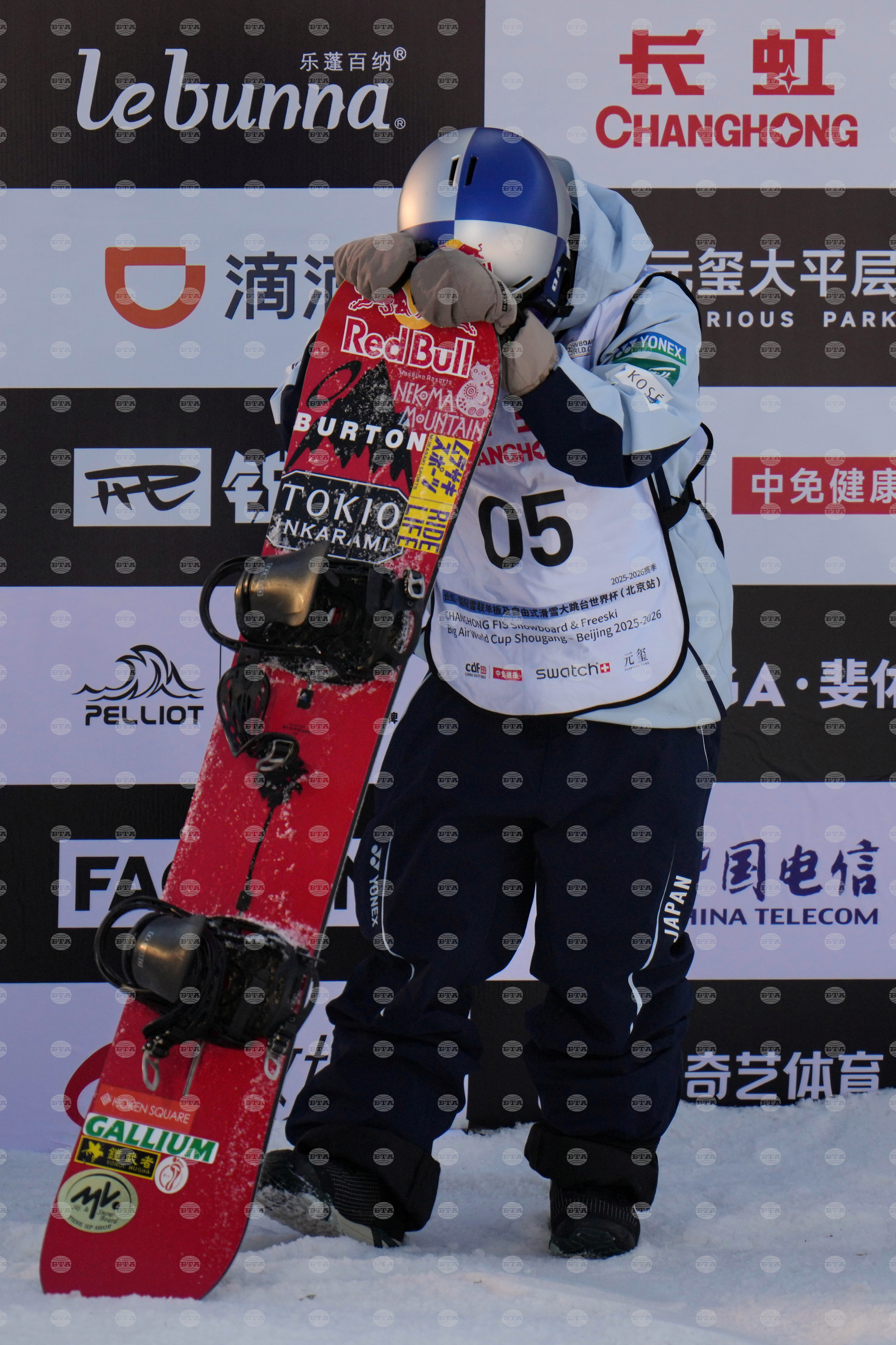 China Big Air World Cup