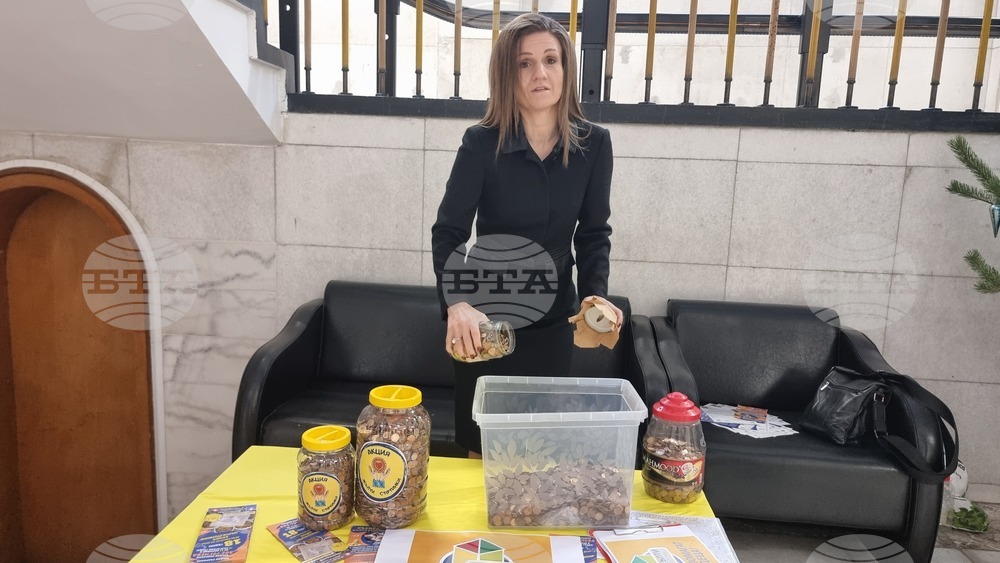 Хасково - акция "Жълти стотинки - деца помагат на деца"