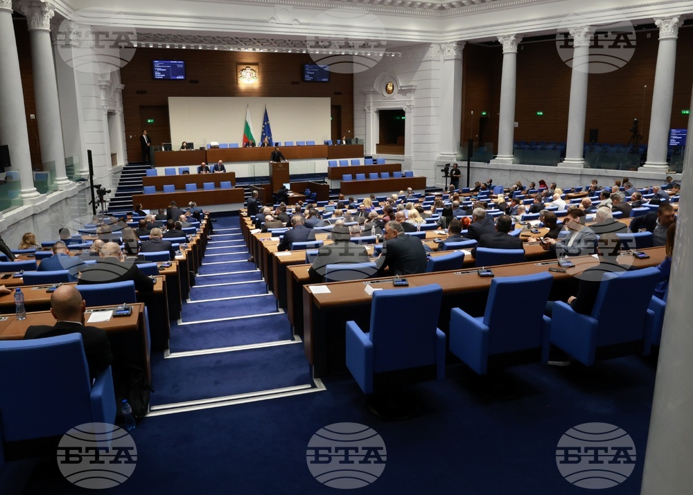 Народно събрание - парламентарен контрол
