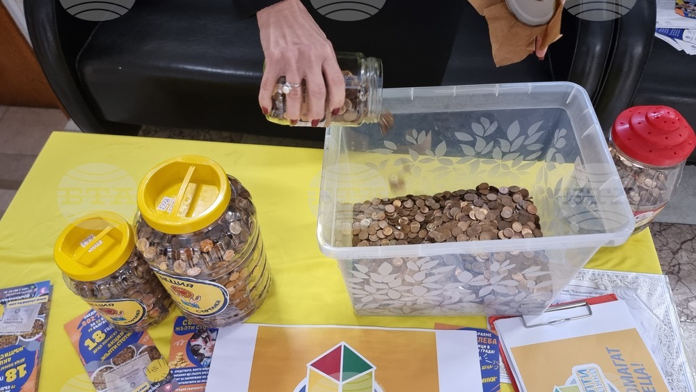 Хасково - акция "Жълти стотинки - деца помагат на деца"