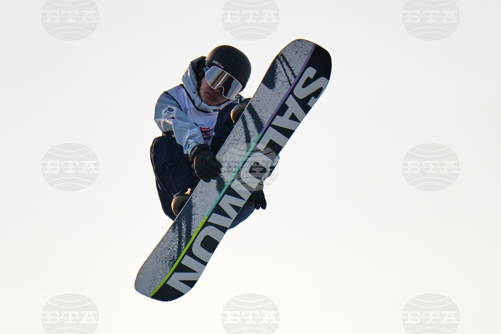 China Big Air World Cup