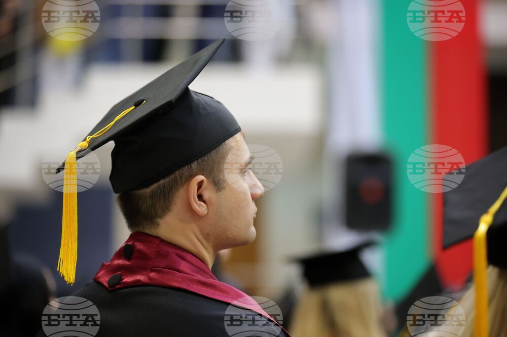 Бургас - Бургаски свободен университет - връчване на дипломи