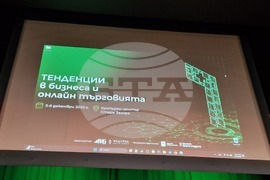 Стара Загора - форум - Digital4StaraZagora