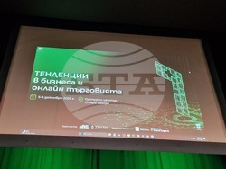 Стара Загора - форум - Digital4StaraZagora