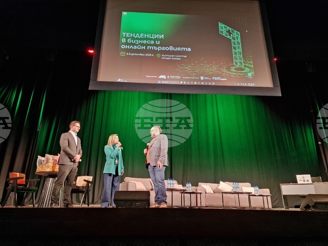 В Стара Загора започна двудневен форум за тенденциите в бизнеса и онлайн търговията