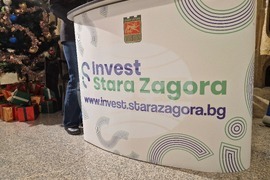 Стара Загора - форум - Digital4StaraZagora