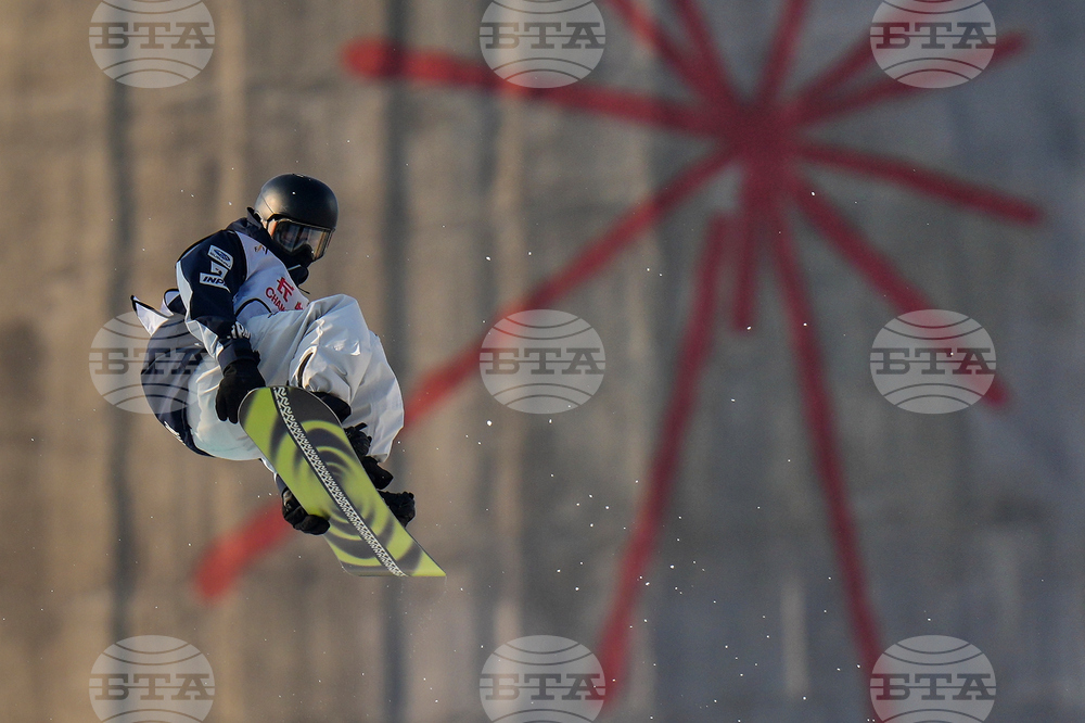 China Big Air World Cup