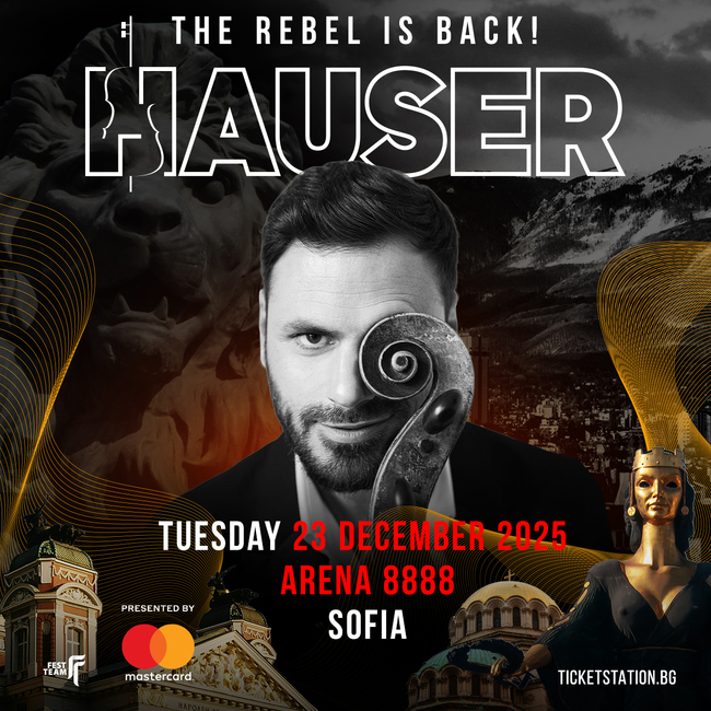 Чело-сцена, световни гости и премиера на „Моя страна, моя България“ ще има на концерта на Хаусер в София