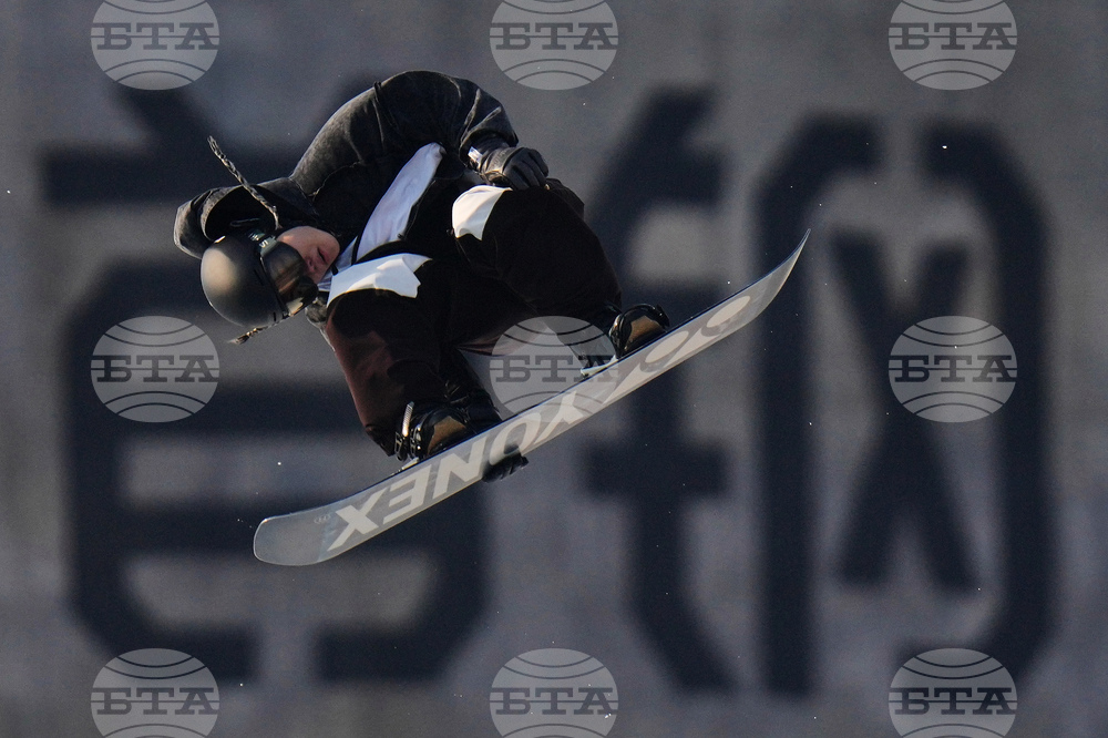 China Big Air World Cup