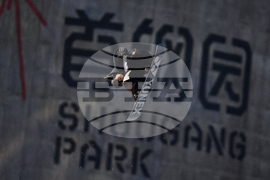 China Big Air World Cup