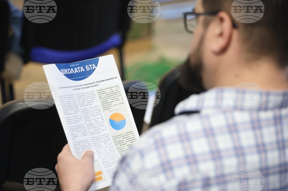 Българска телеграфна агенция - студентски стажове по програма „От висше образование към заетост“ - откриване