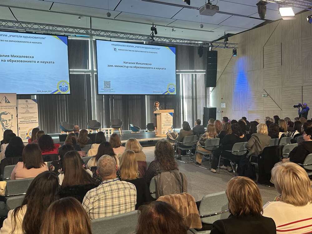  Близо 1400 учители участваха в майсторски класове през 2025 г. по Националната програма на МОН „Квалификация на педагогическите специалисти“