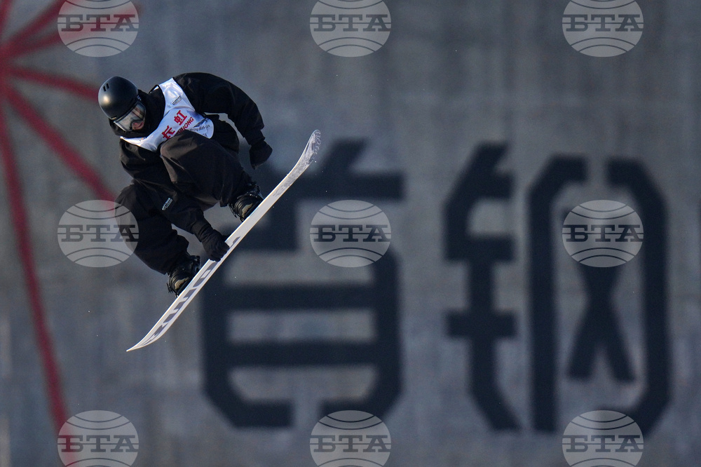 China Big Air World Cup