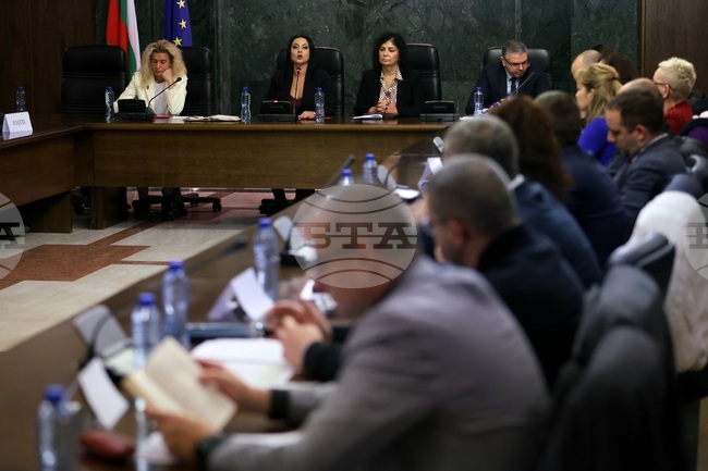 „Новата пандемия - райски газ - рискове за здравето, наказуемост за държане, превоз, публична употреба и шофиране под въздействие на диазотен оксид“ - кръгла маса