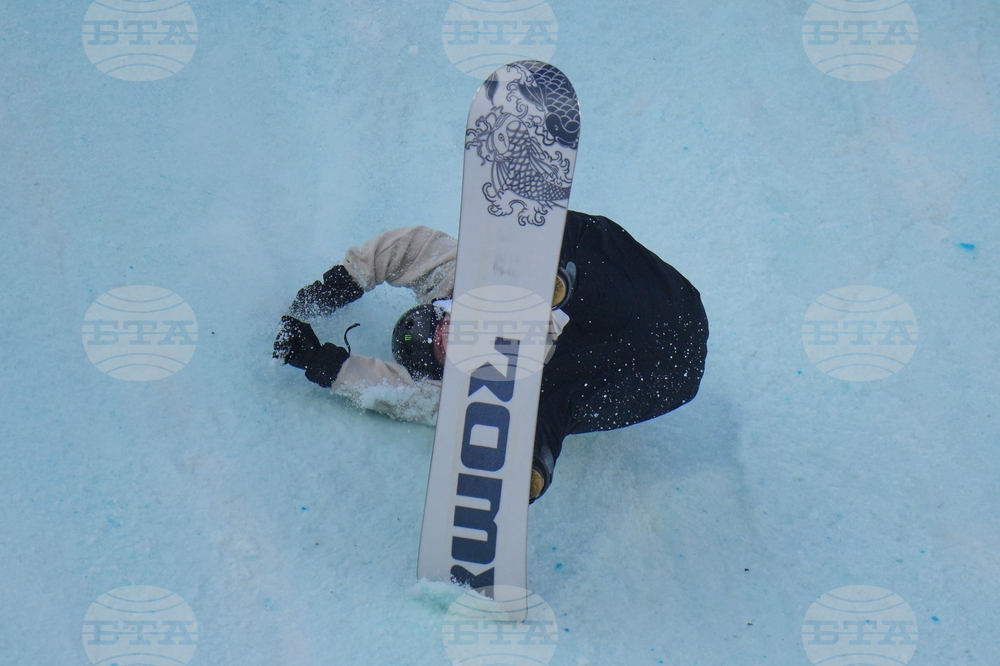 China Big Air World Cup