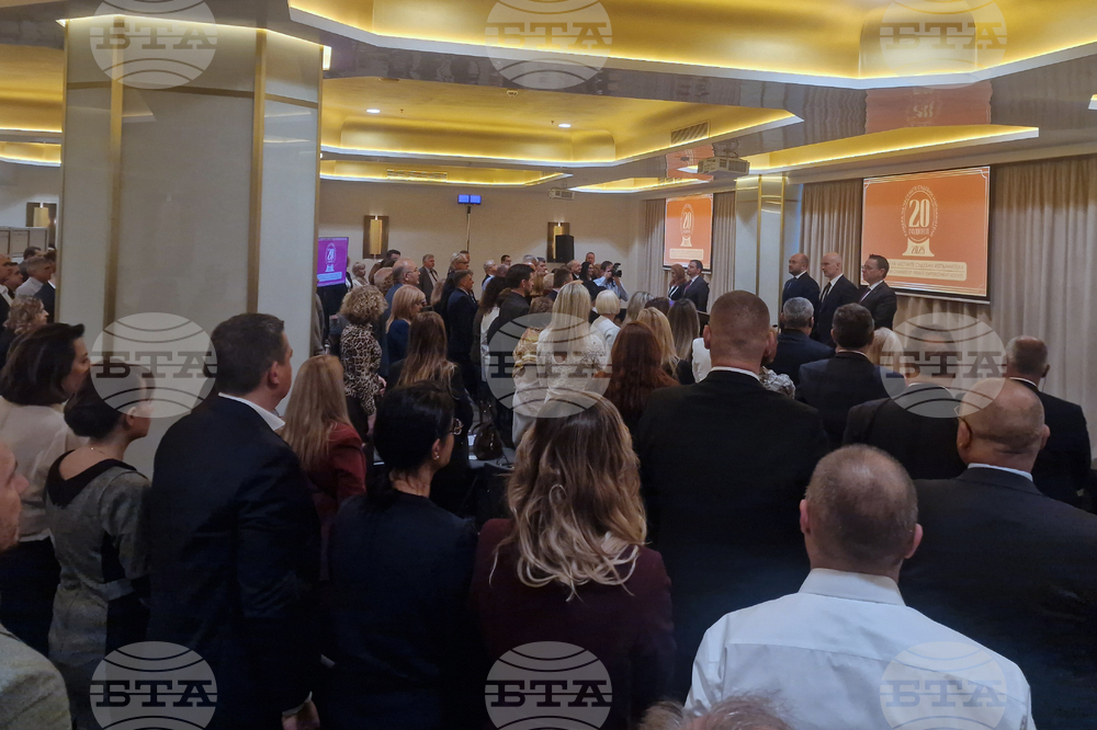 Международния форум „Закон, защита, държавност – 20 години реформа в действие. 20 години Камара на частните съдебни изпълнители“