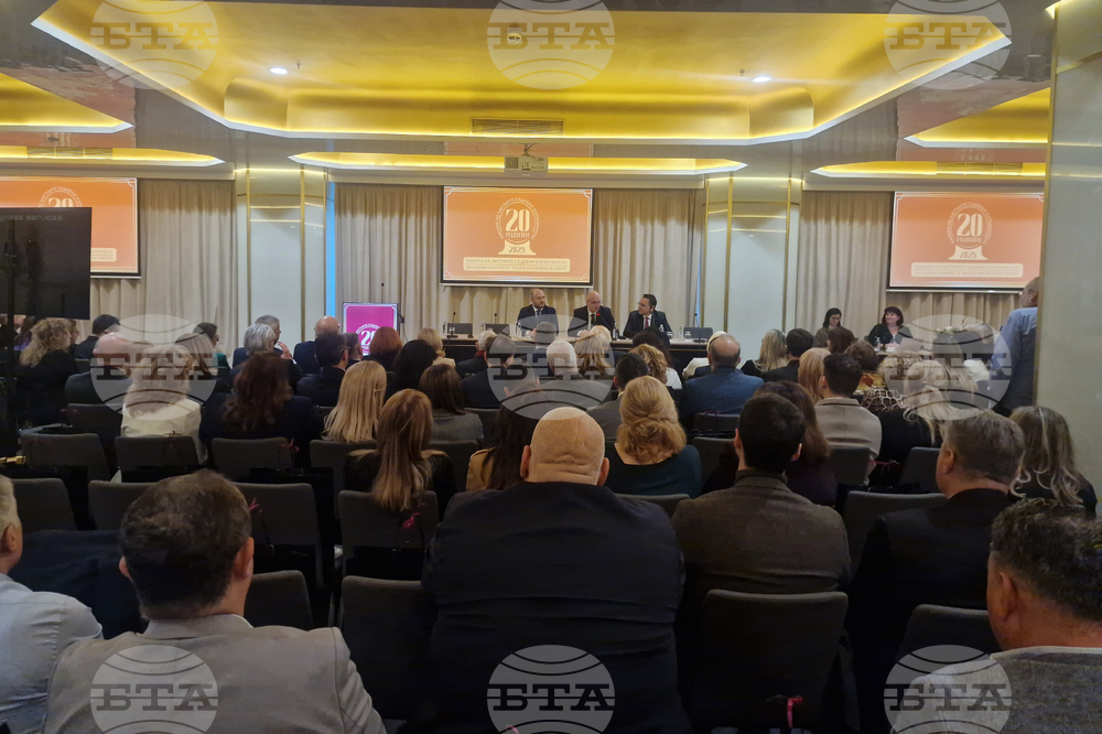 Международния форум „Закон, защита, държавност – 20 години реформа в действие. 20 години Камара на частните съдебни изпълнители“