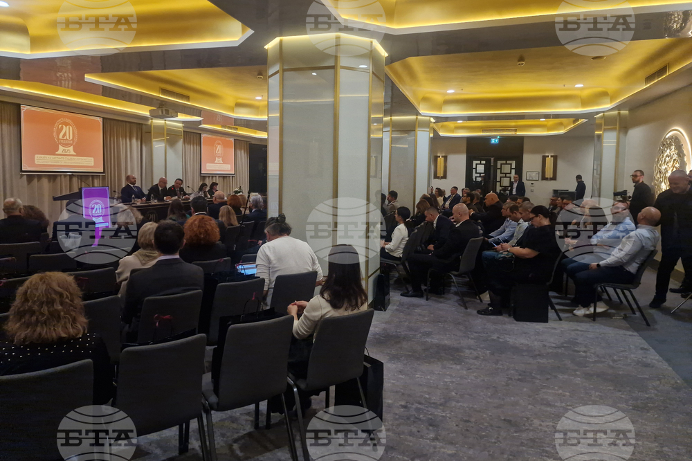 Международния форум „Закон, защита, държавност – 20 години реформа в действие. 20 години Камара на частните съдебни изпълнители“