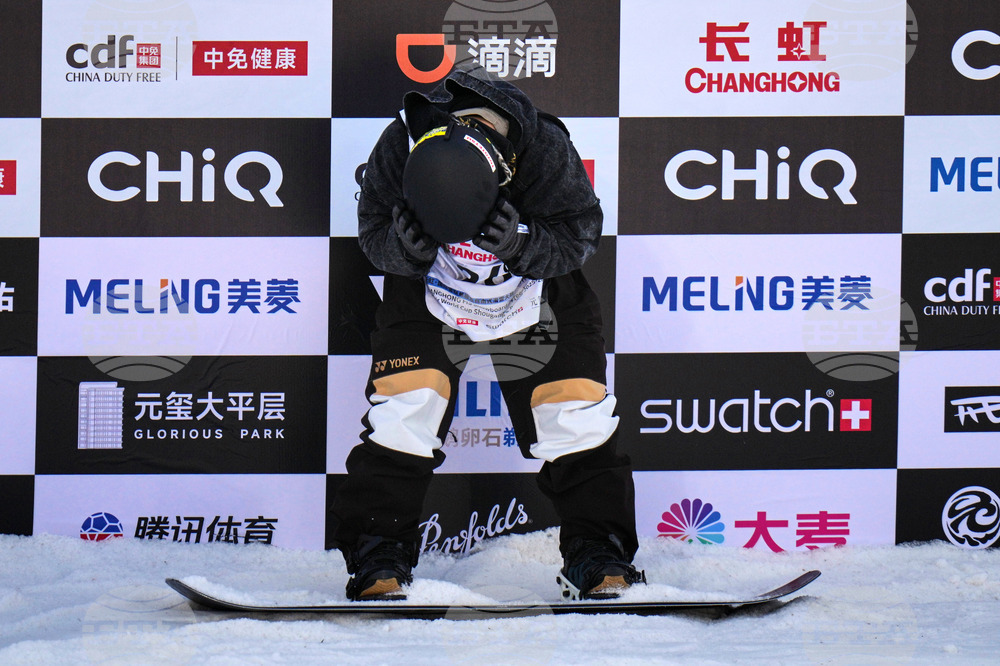 China Big Air World Cup