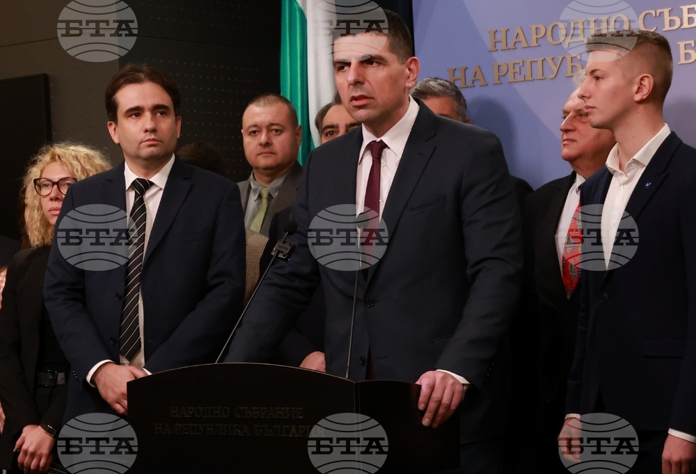 Народно събрание - ПП-ДБ - вот на недоверие - изявление