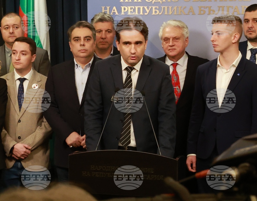 Народно събрание - ПП-ДБ - вот на недоверие - изявление