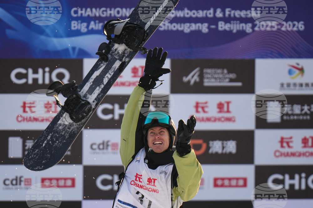 China Big Air World Cup