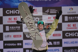 China Big Air World Cup