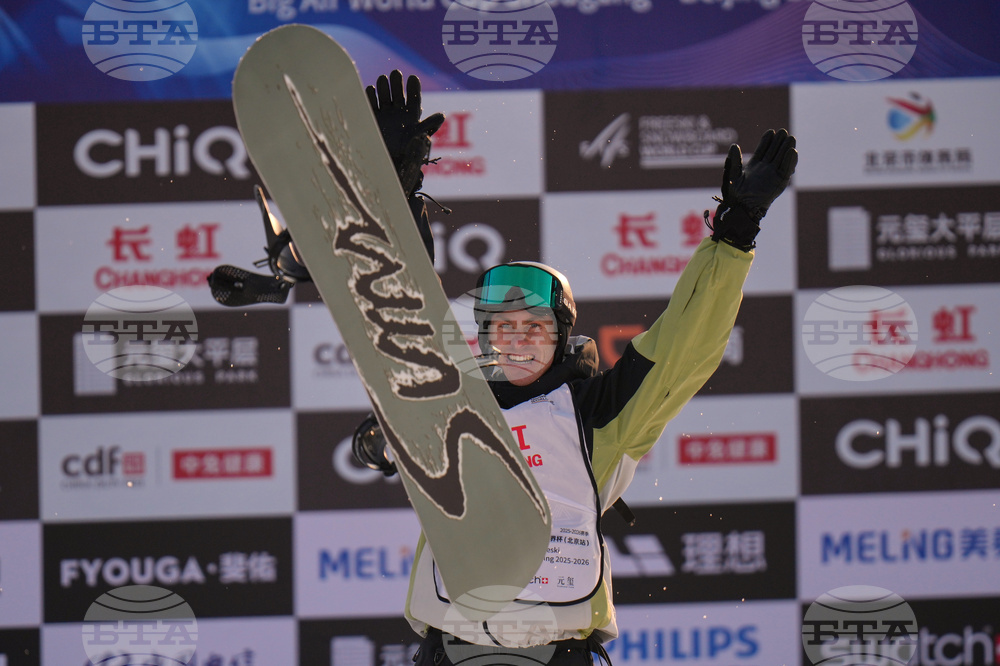 China Big Air World Cup