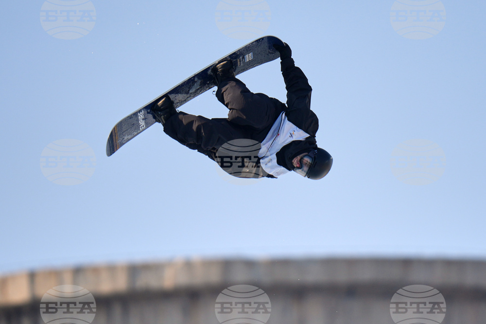 China Big Air World Cup