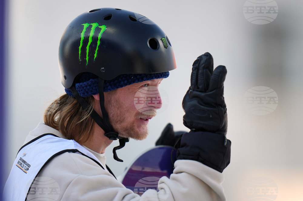 China Big Air World Cup