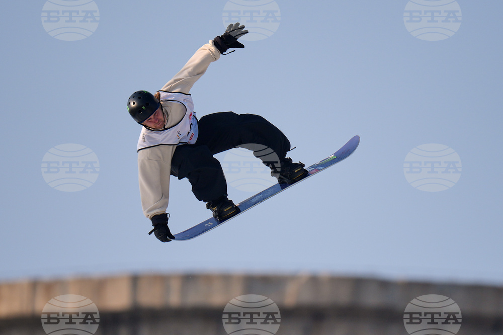 China Big Air World Cup