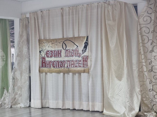 Първото издание на възстановения ученически конкурс „Език мой, ангелогласен“ се проведе днес в Стара Загора