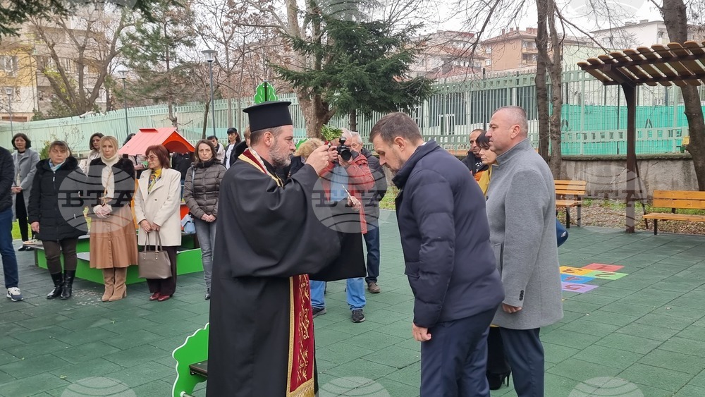 Хасково - детска градина - откриване