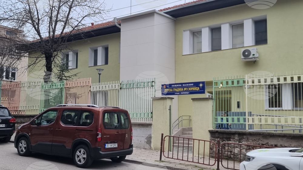 Хасково - детска градина - откриване