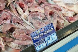 Ямбол - риба - цени