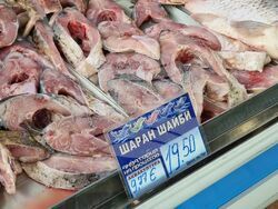 Ямбол - риба - цени