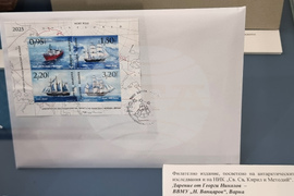 Варна - Военноморски музей - изложба - дарения