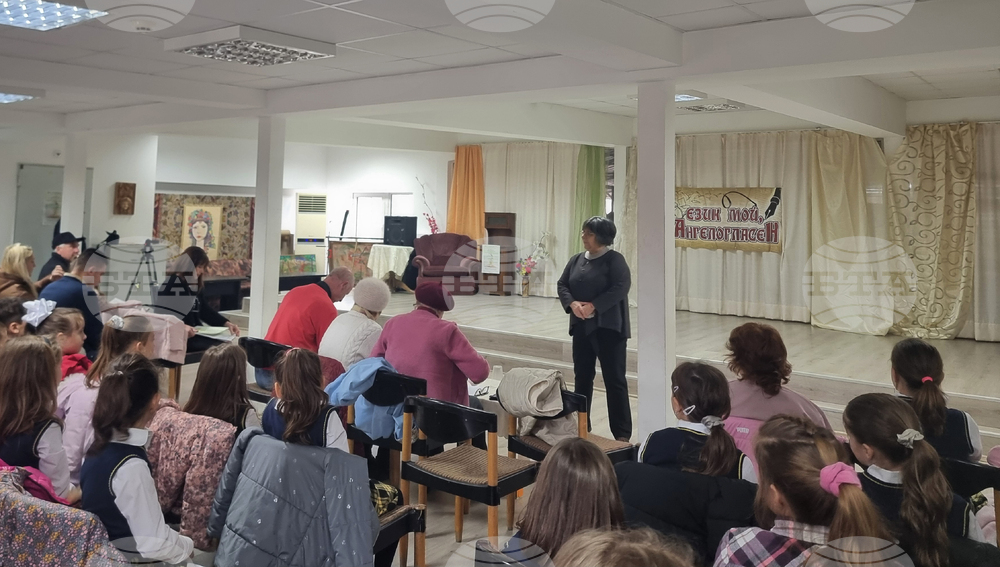 Стара Загора - ученически конкурс