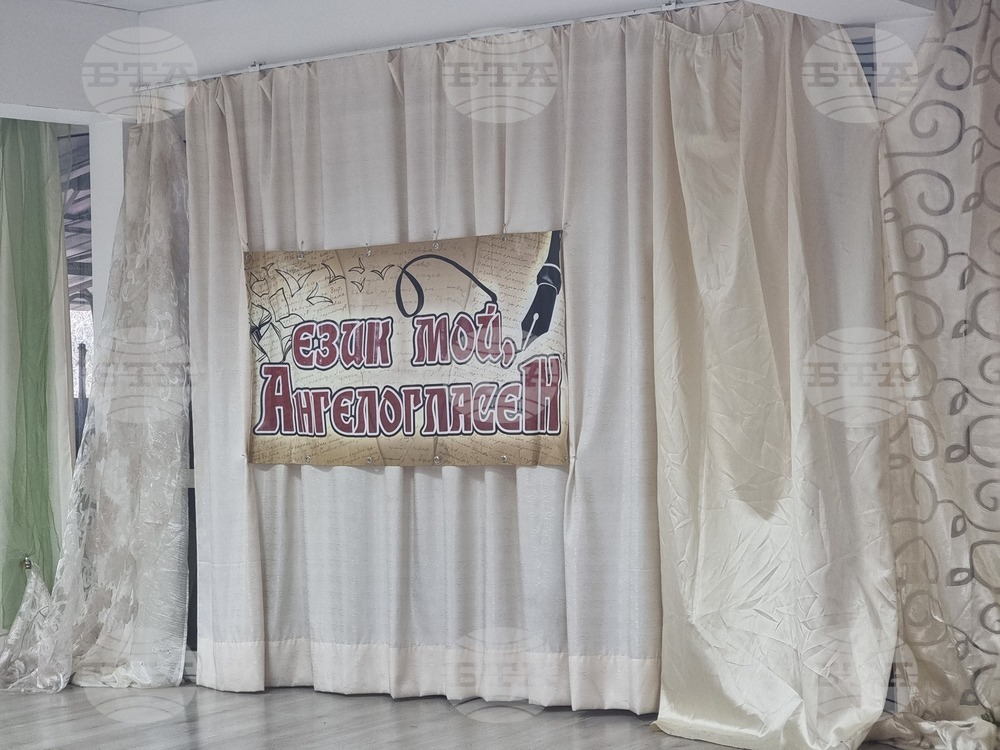 Стара Загора - ученически конкурс