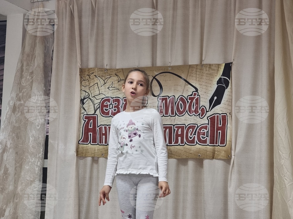 Стара Загора - ученически конкурс