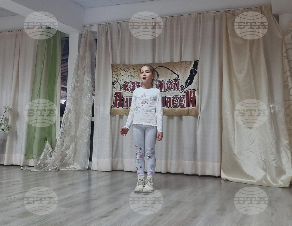 Стара Загора - ученически конкурс