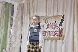 Стара Загора - ученически конкурс