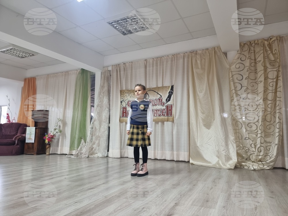 Стара Загора - ученически конкурс