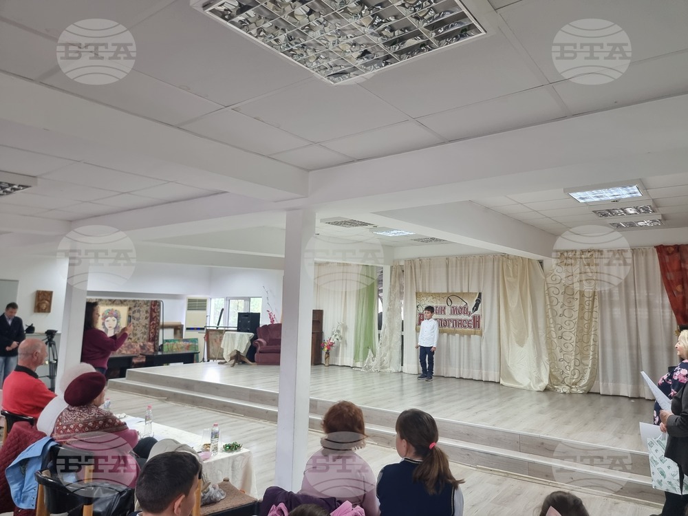 Стара Загора - ученически конкурс