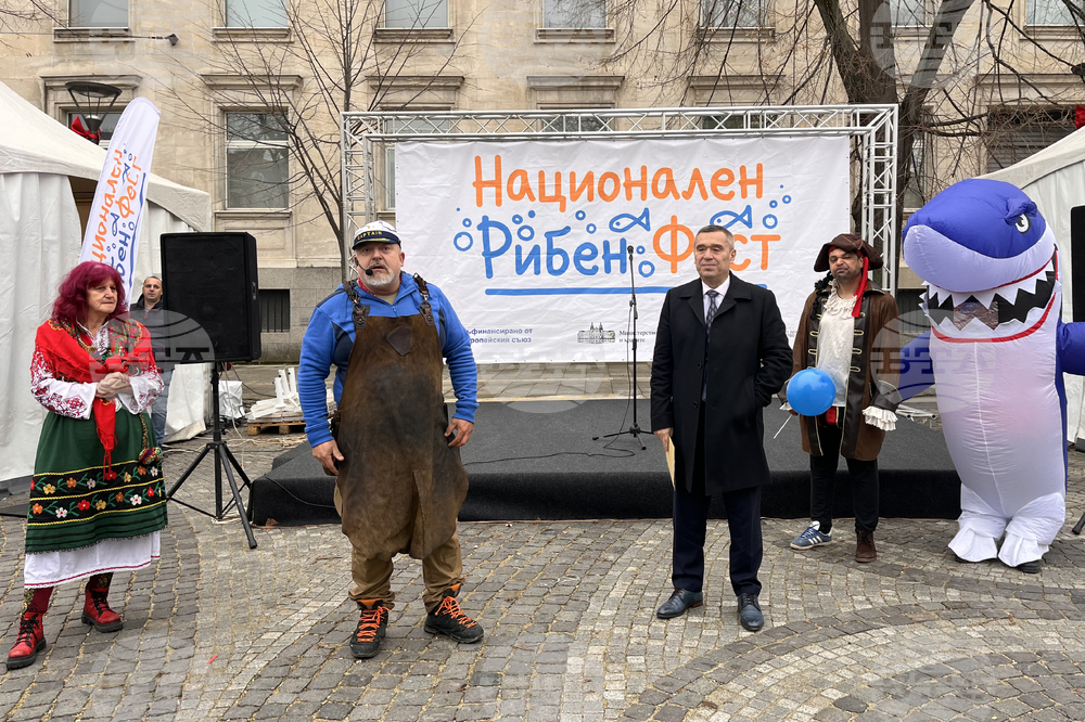 Национален рибен фест