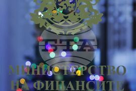 Министерство на финансите - социални партньори - бюджет - пресконференция