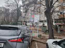 паркинг, Скопие